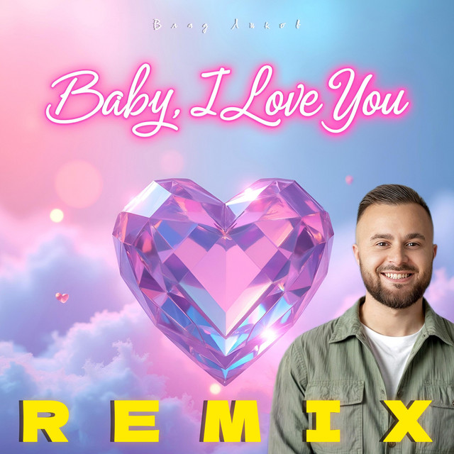 Обкладинка: Baby, I Love You - REMIX — Влад Ликов