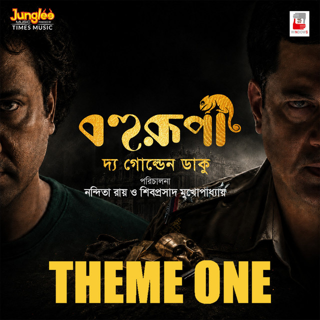 Bohurupi The Golden Daku Theme One (From "Bohurupi The Golden Daku") cover art