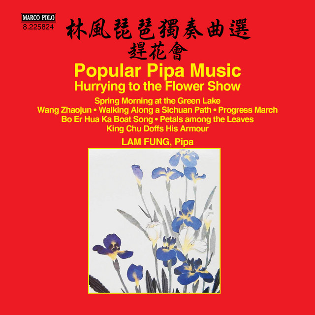 Hurrying to the Flower Show cover art