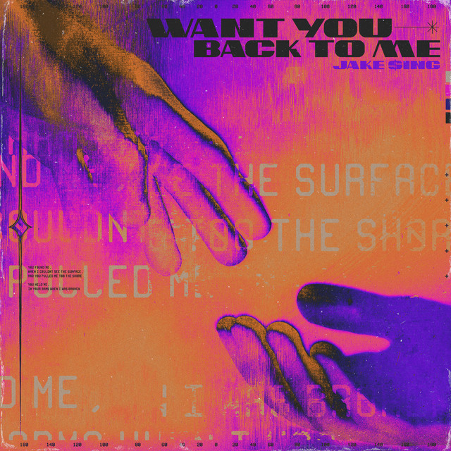 Want You Back to Me
