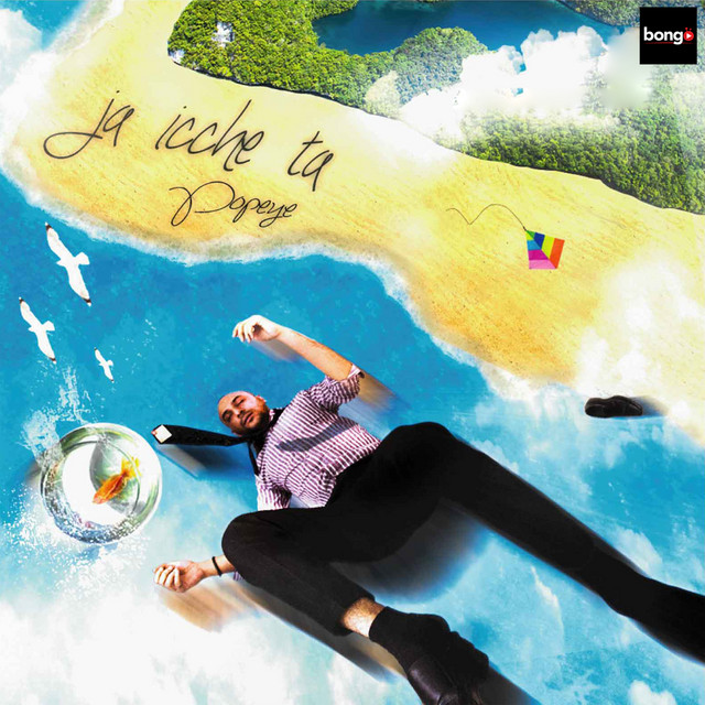 Ja Icche Ta cover art