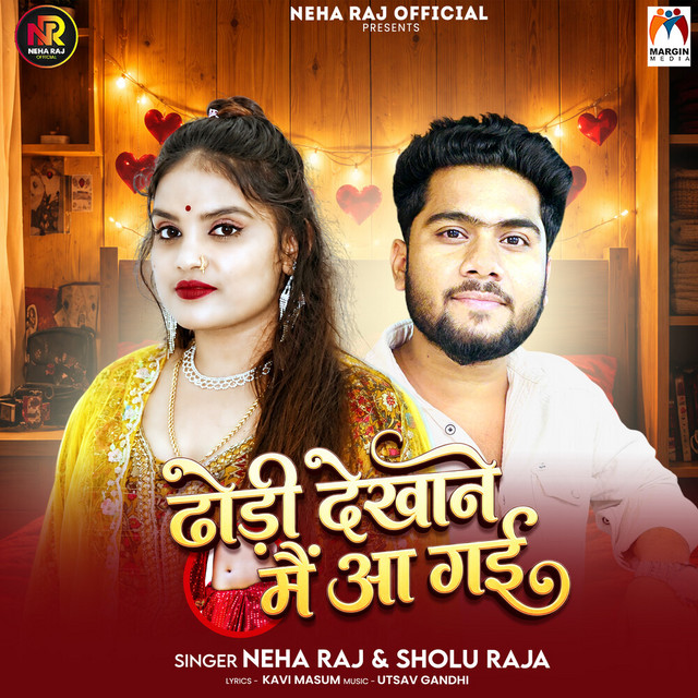 Dhodi Dekhane Mai Aa Gai album image