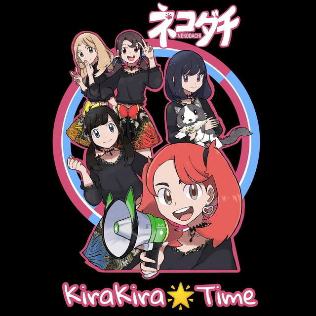 Kirakira Time cover art