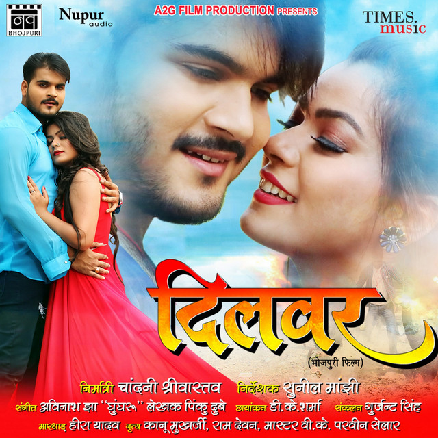 Dilwar (Original Motion Picture Soundtrack) cover art