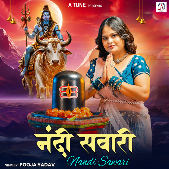 Nandi Sawari