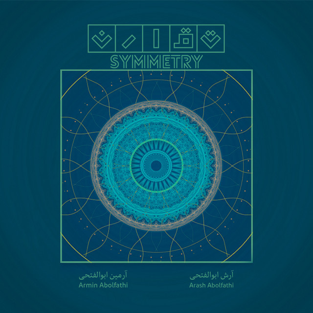 Symmetry cover art