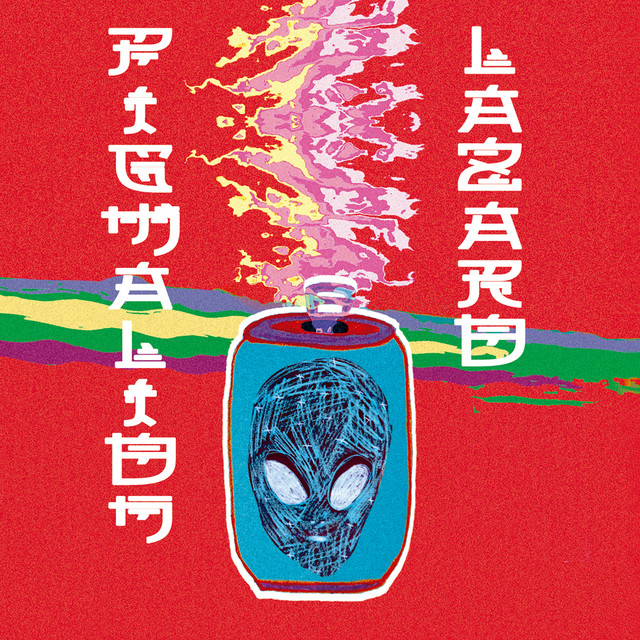 Pigmalión cover art