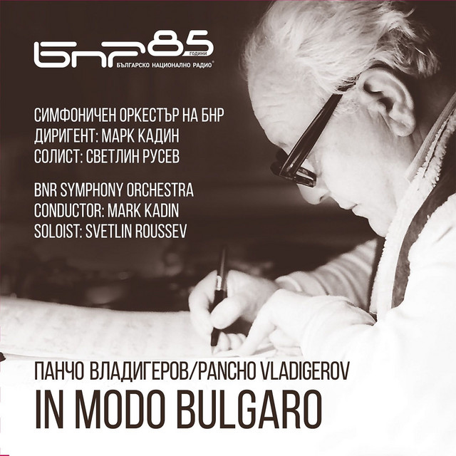 In Modo Bulgaro