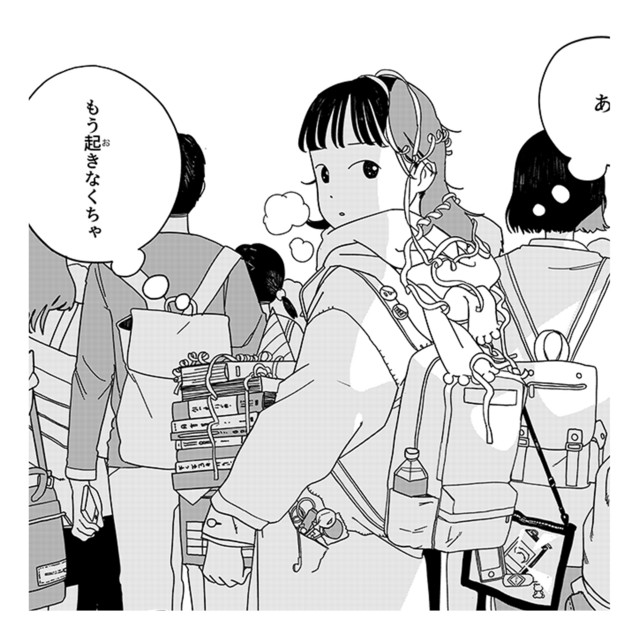 イージースリープ cover