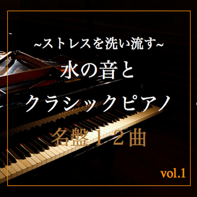 Natural Note