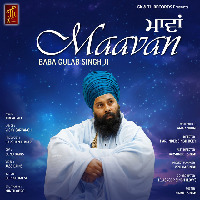 Maavan