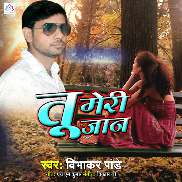 Vibhakar Pandey