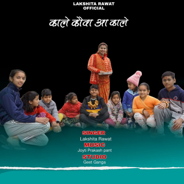 Geet Ganga | Spotify