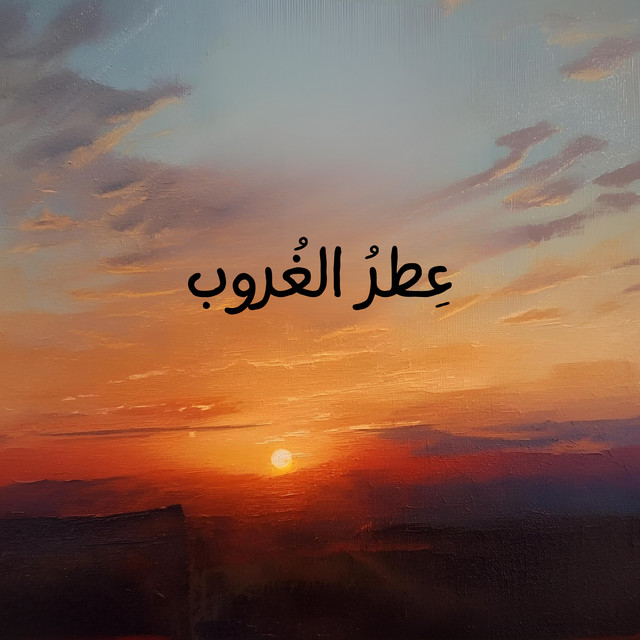 Noura Kalhim