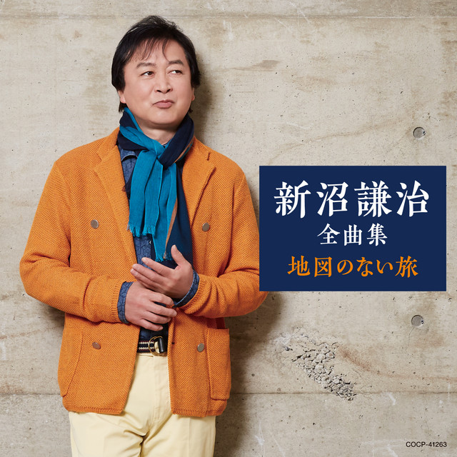 ラスト・シーン - 2014年新録音