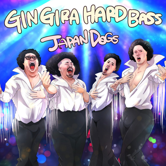 GINGIRA HARD BASS cover art