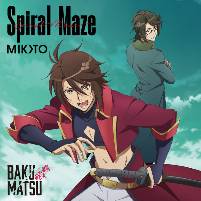 Spiral Maze (TVアニメ「BAKUMATSU」OPテーマソング) cover