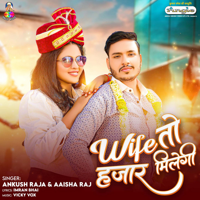 Aaisha Raj | Spotify