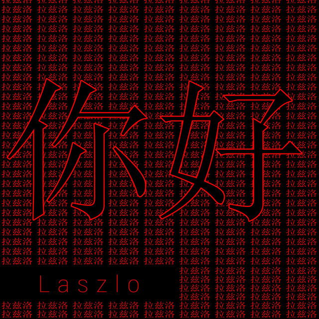 WNDRLND