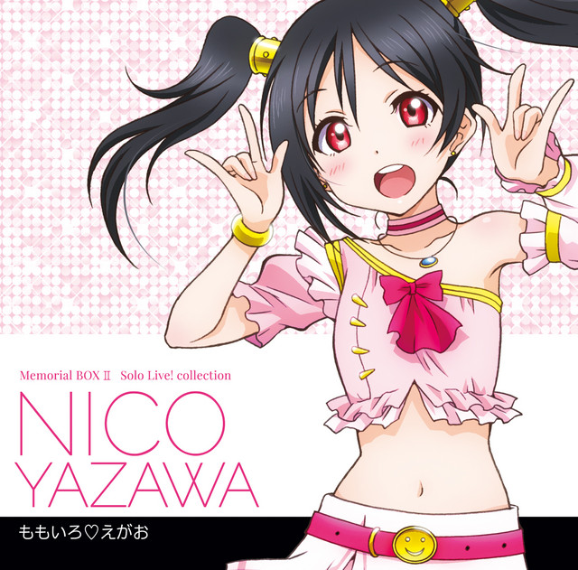 Wonderful Rush (NICO Mix) - song and lyrics by 矢澤にこ(CV.徳井