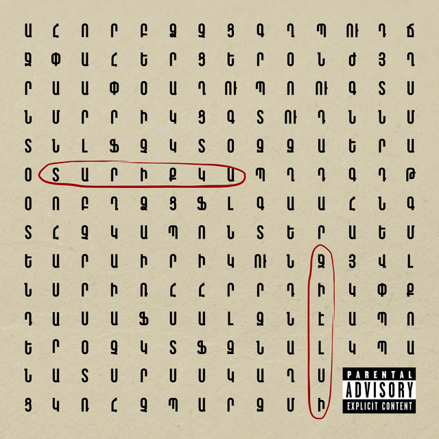 Tariq Ka cover art
