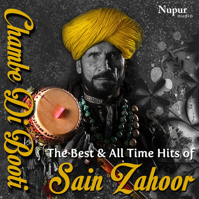 Okhay Paindey Lamian Ne Rahwan Ishq Diyan cover art