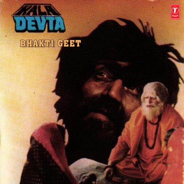 Jai Jai Shani Deva cover art