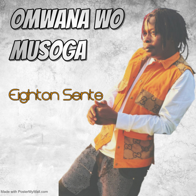 Omwana Womusoga
