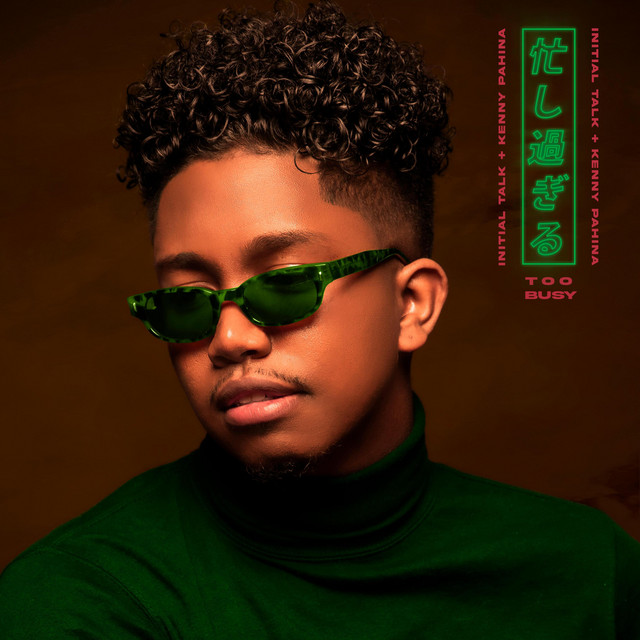 Too Busy (Maxi-Single) cover art