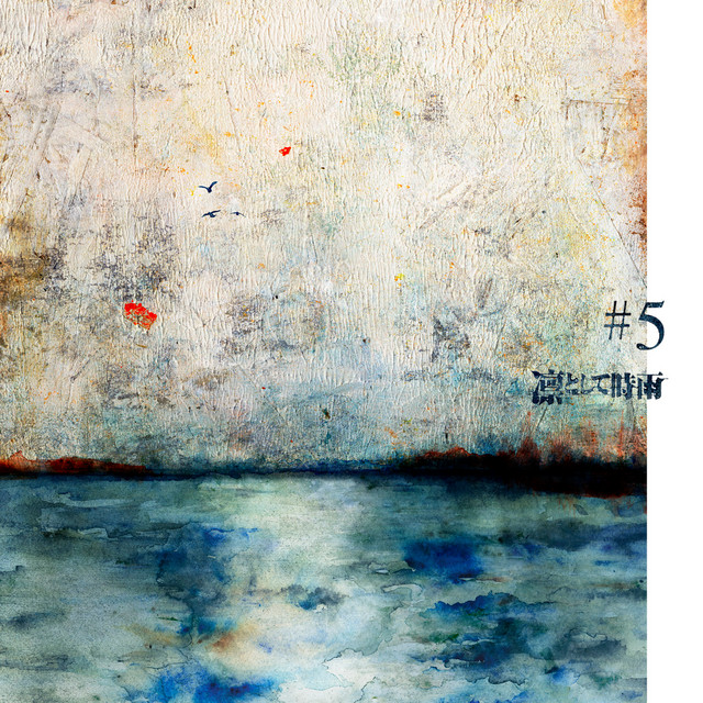 #5 cover art