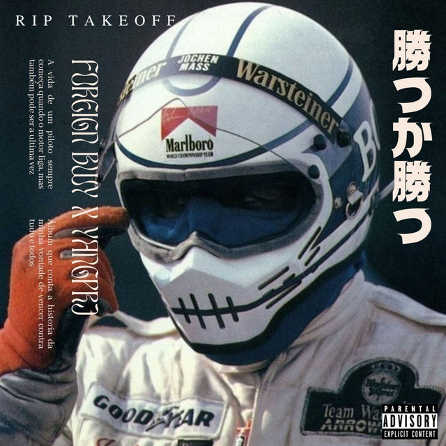 R.I.P TAKEOFF cover art
