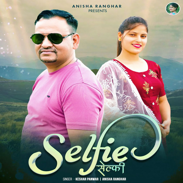 Selfie cover art