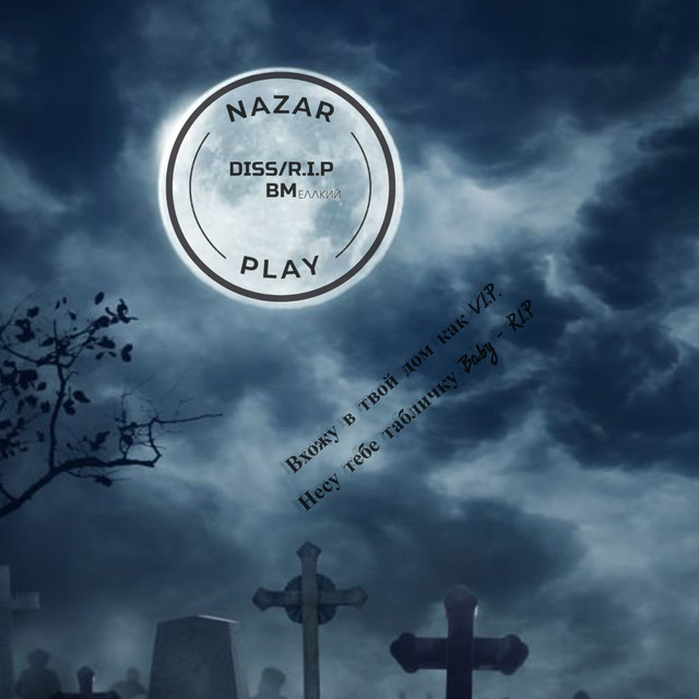 R.I.P - Single by Nazar Play | Spotify