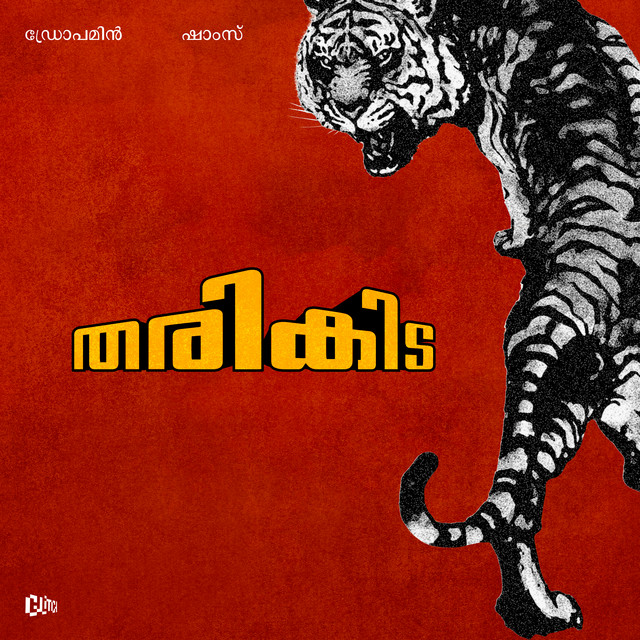 Tharikida cover art