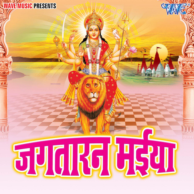 Jagtaran Maiya cover art