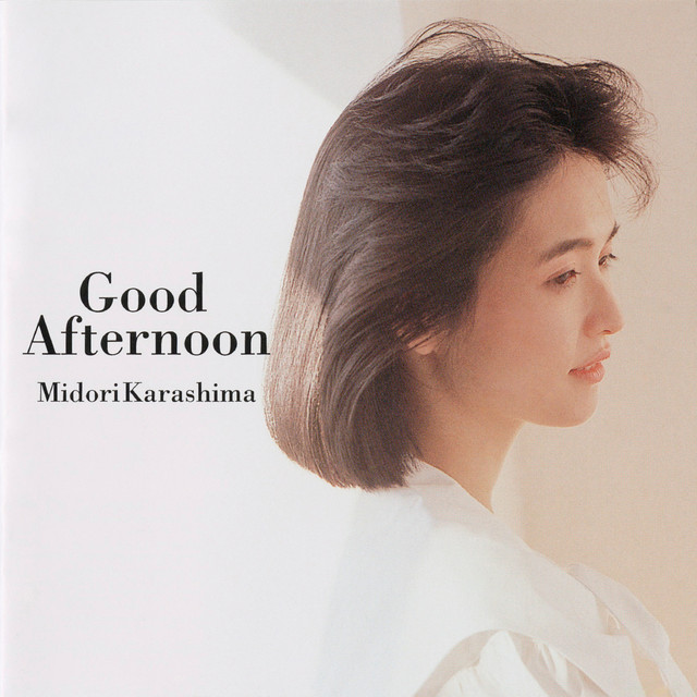 辛島美登里 スーパー・ベスト by Midori Karashima - Sales