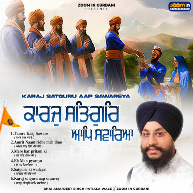 Karaj Satguru Aap Sawareya cover art