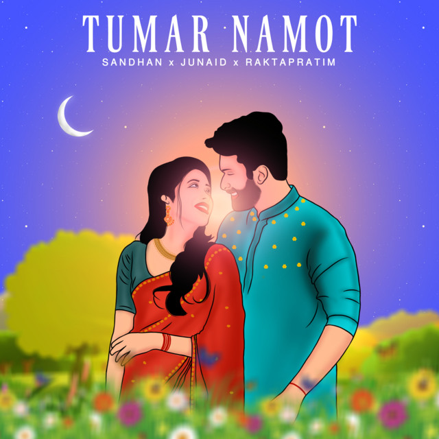 Tumar Namot cover