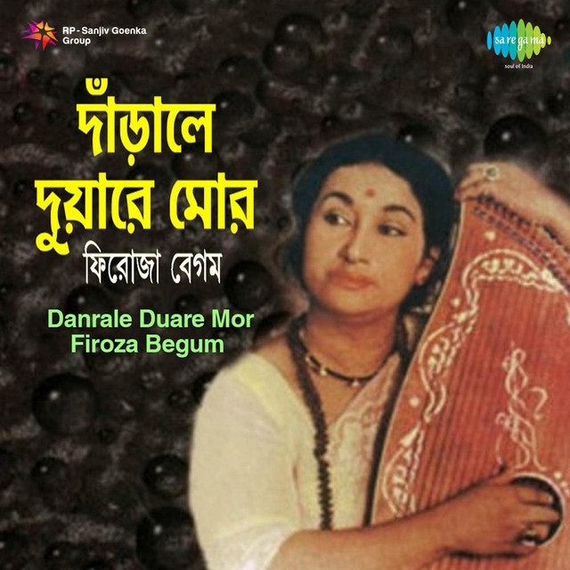 Firoza Begum Danrale Duare Mor cover