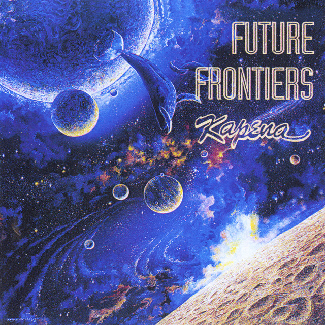 Future Frontiers cover art