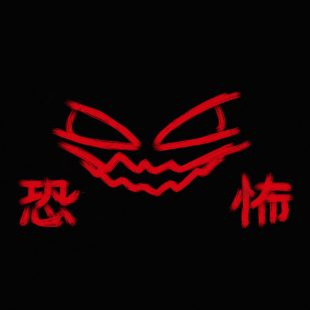 FEAR