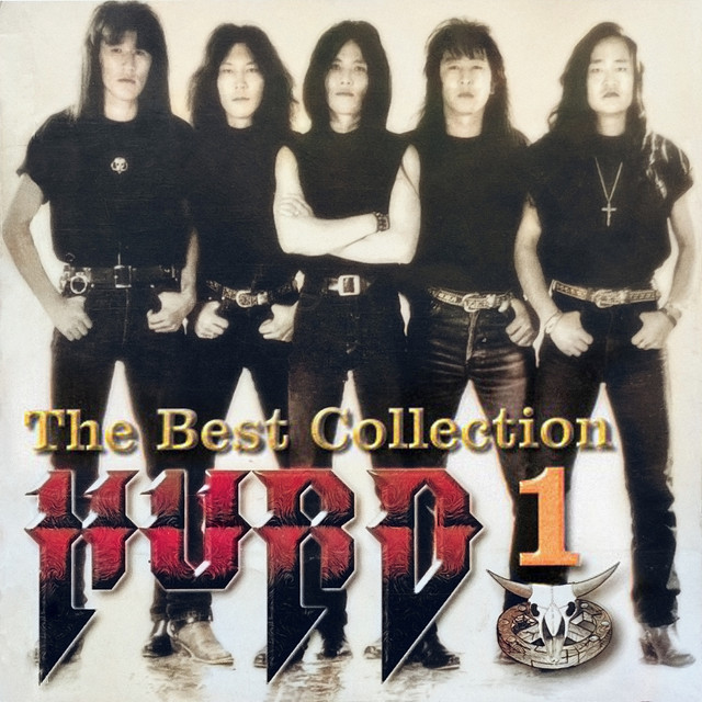 The Best Collection I cover art