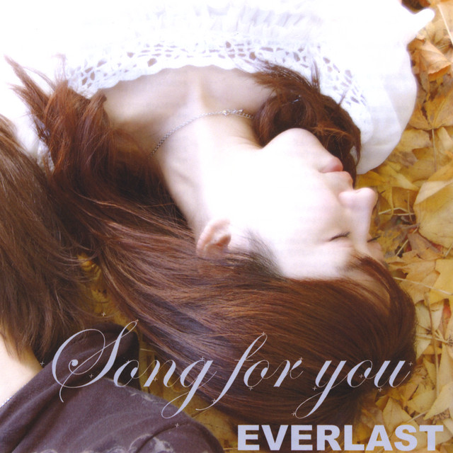 Song For You cover art