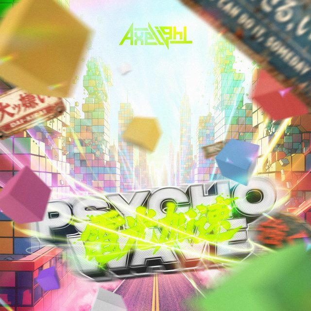 DenkohKasokuPSYCHO-WAVE cover art