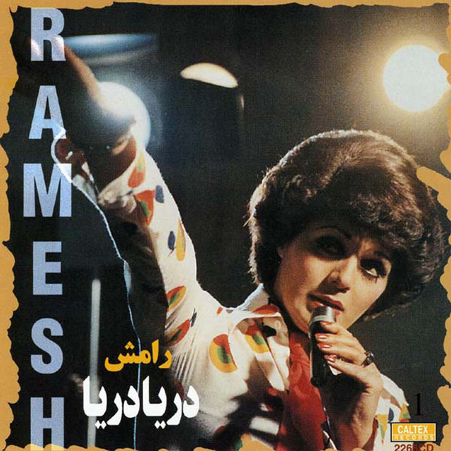 Darya Darya cover art