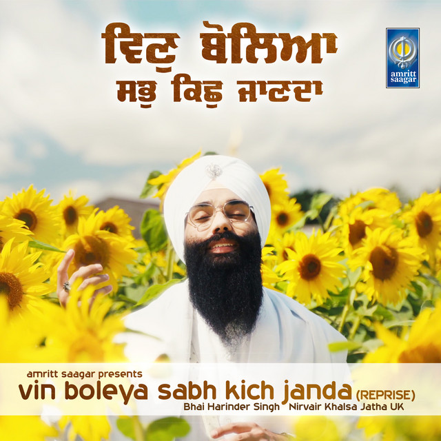 Bhai Harinder Singh Nirvair Khalsa Jatha UK