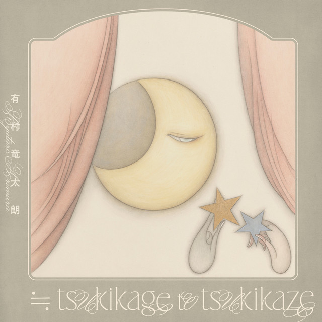 ≒tsukikagetotsukikaze – música e letra de Ryutaro Arimura | Spotify