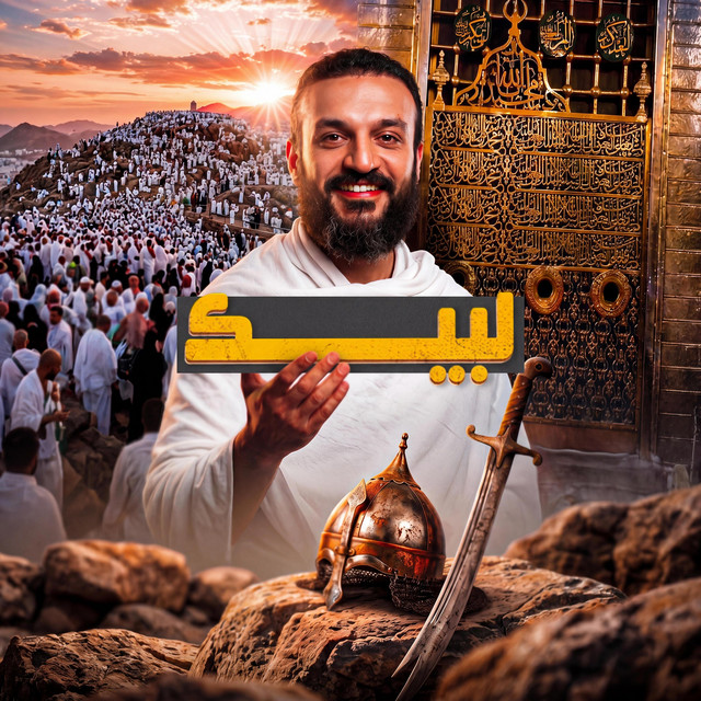 عبدالله الشريف Abdullah Elshrif