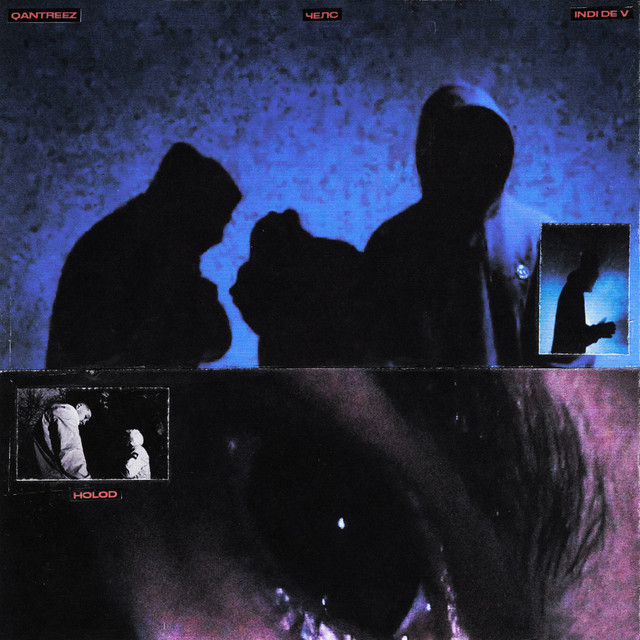 Холод cover art