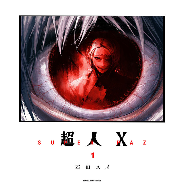 Super Paz (Furuta Nimura)